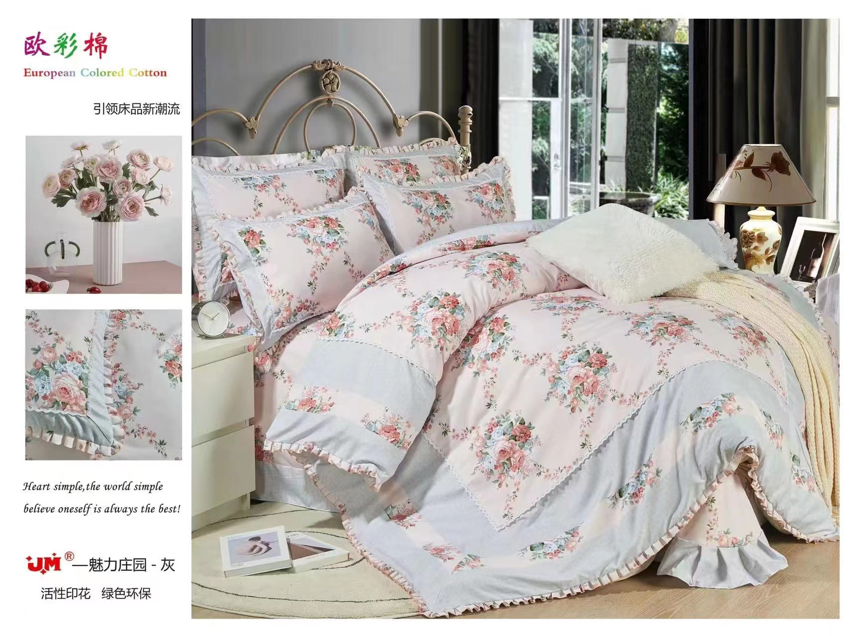 four-piece-bedding-setkorean-style-with-edges-charming-manor-gray2021-b013603