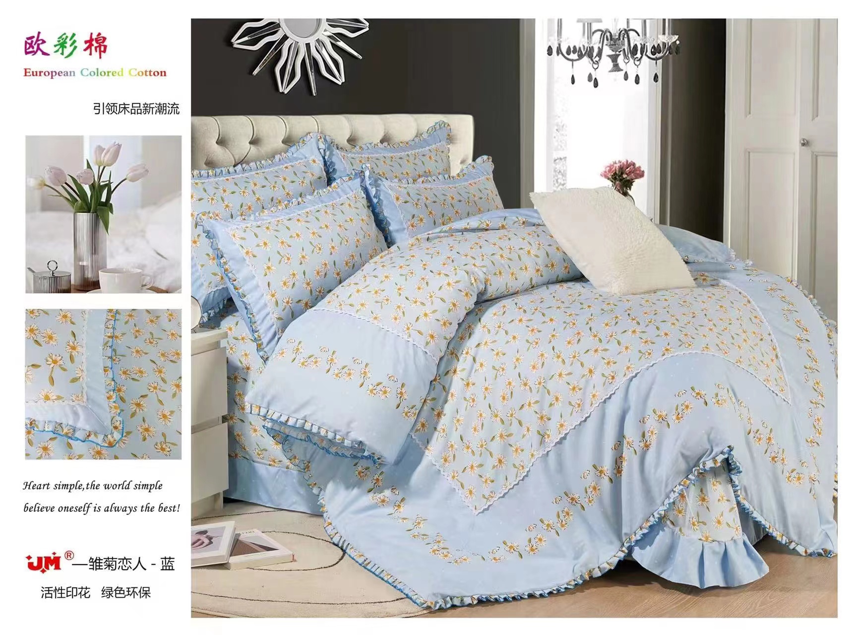 four-piece-bedding-setkorean-style-with-edges-daisy-lover-blue2021-b013604