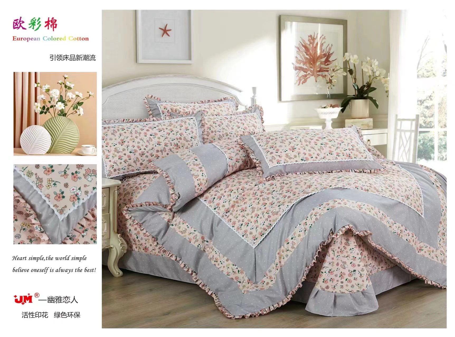 four-piece-bedding-setkorean-style-with-edges-youya-lovers2021-b013608