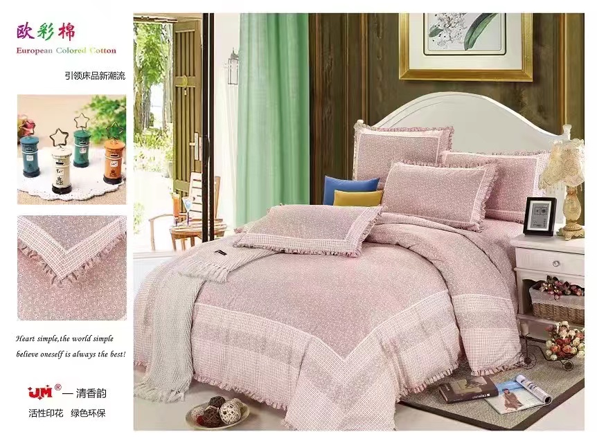 four-piece-bedding-setkorean-style-with-edges-qingxiangyun2021-b013610