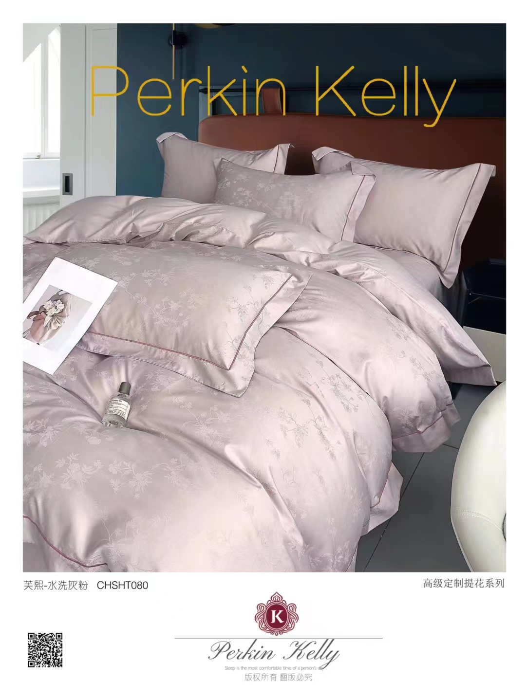 four-piece-bedding-sethigh-end-zen-silk-fuxi-gray-pink2021-b013807