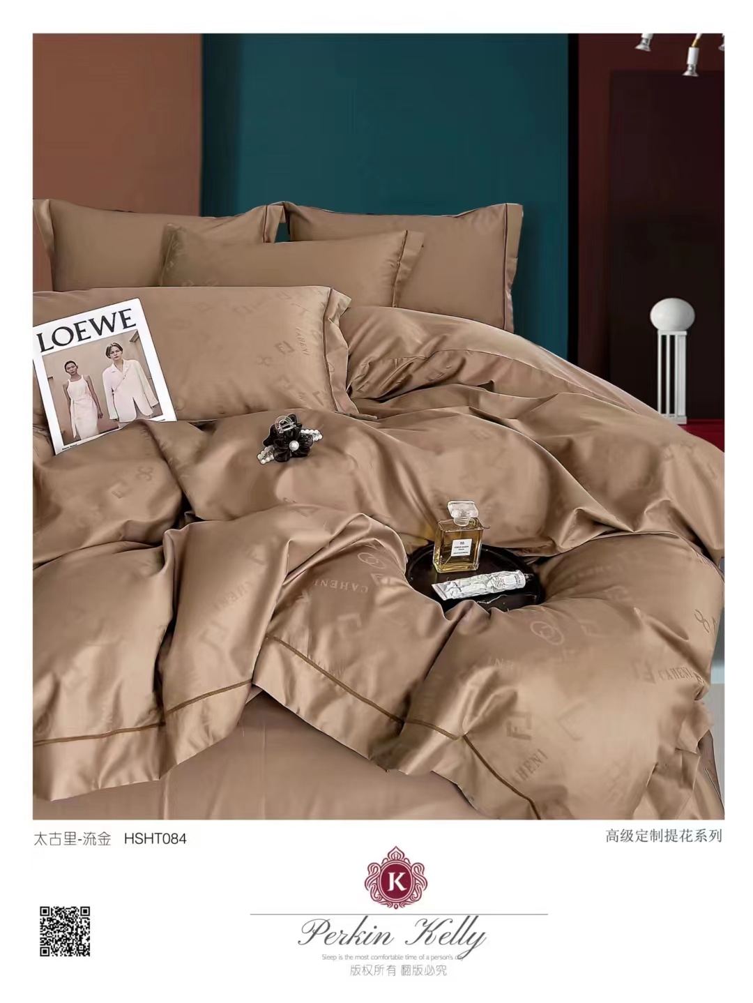 four-piece-bedding-sethigh-end-zen-silk-taikoo-li-liujin-gold2021-b013808